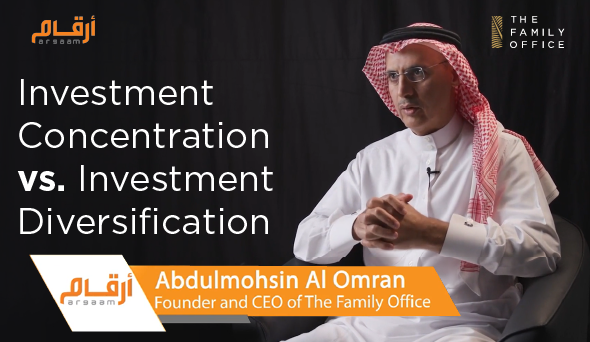 Abdulmohsin Al Omran Speaks to Argaam About Investment Concentration and Diversification